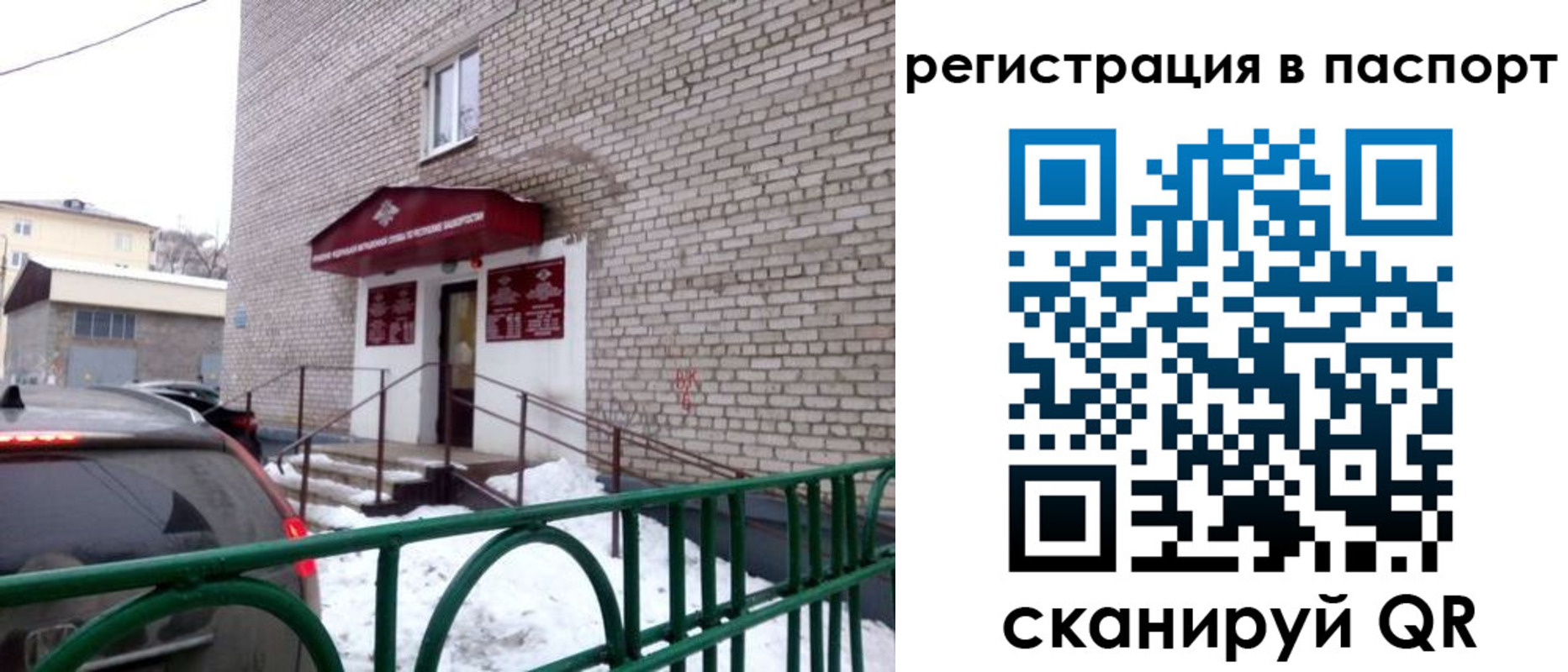 форма 3 в Бийске