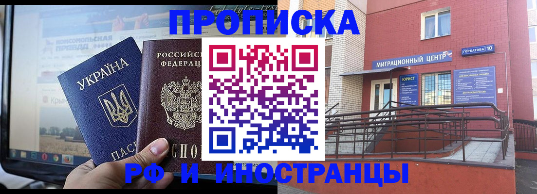 форма 3 в Бийске